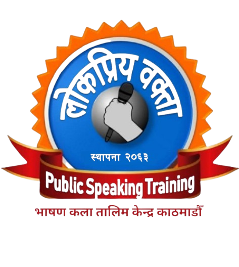 भाषण कला तालीम केन्द्र लोगो